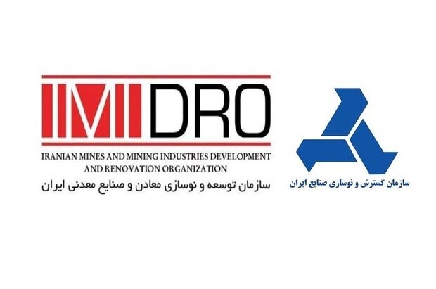 ایدرو - ایمیدرو