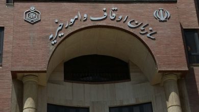 دیوان عدالت اداری