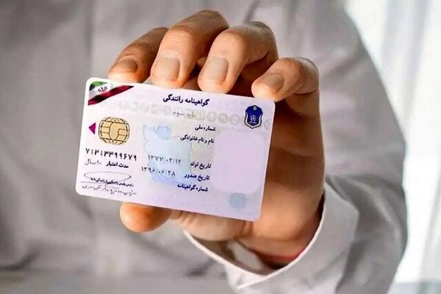 رانندگی بدون گواهینامه