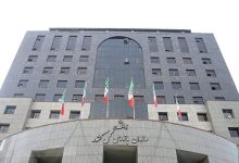 سازمان بازرسی کل کشور