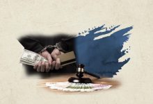 حبس بدل از جزای نقدی